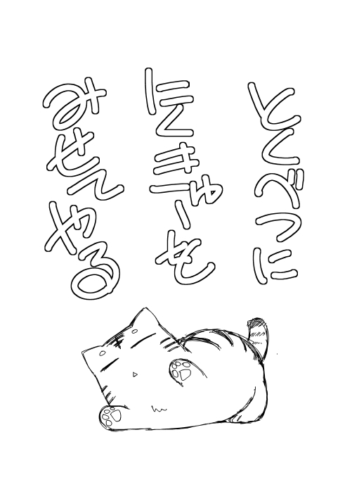 ファイル 125-1.jpg