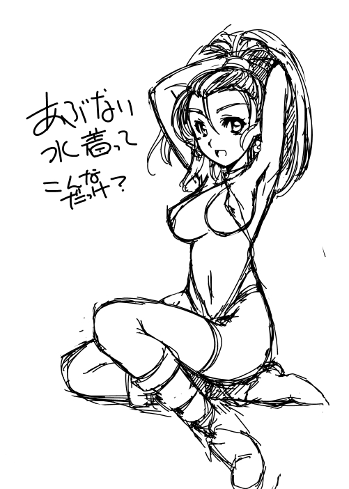 ファイル 142-1.jpg