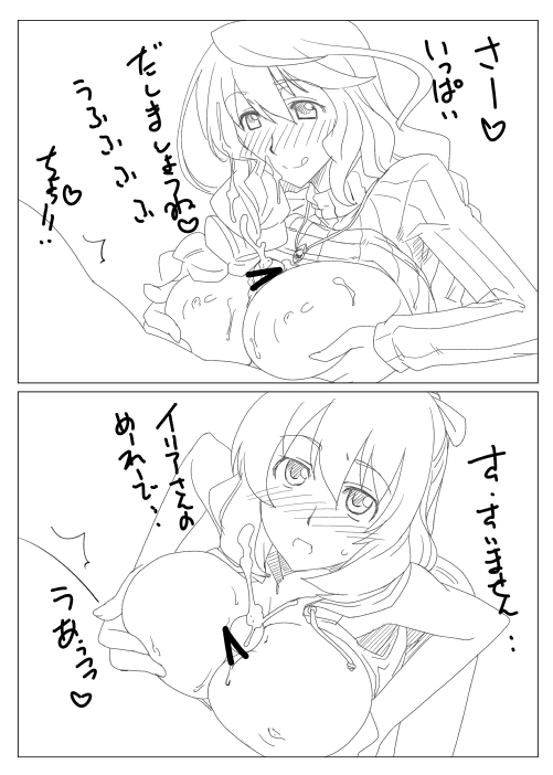 ファイル 234-4.jpg