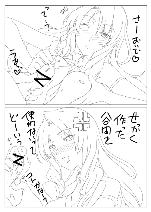 ファイル 234-5.jpg