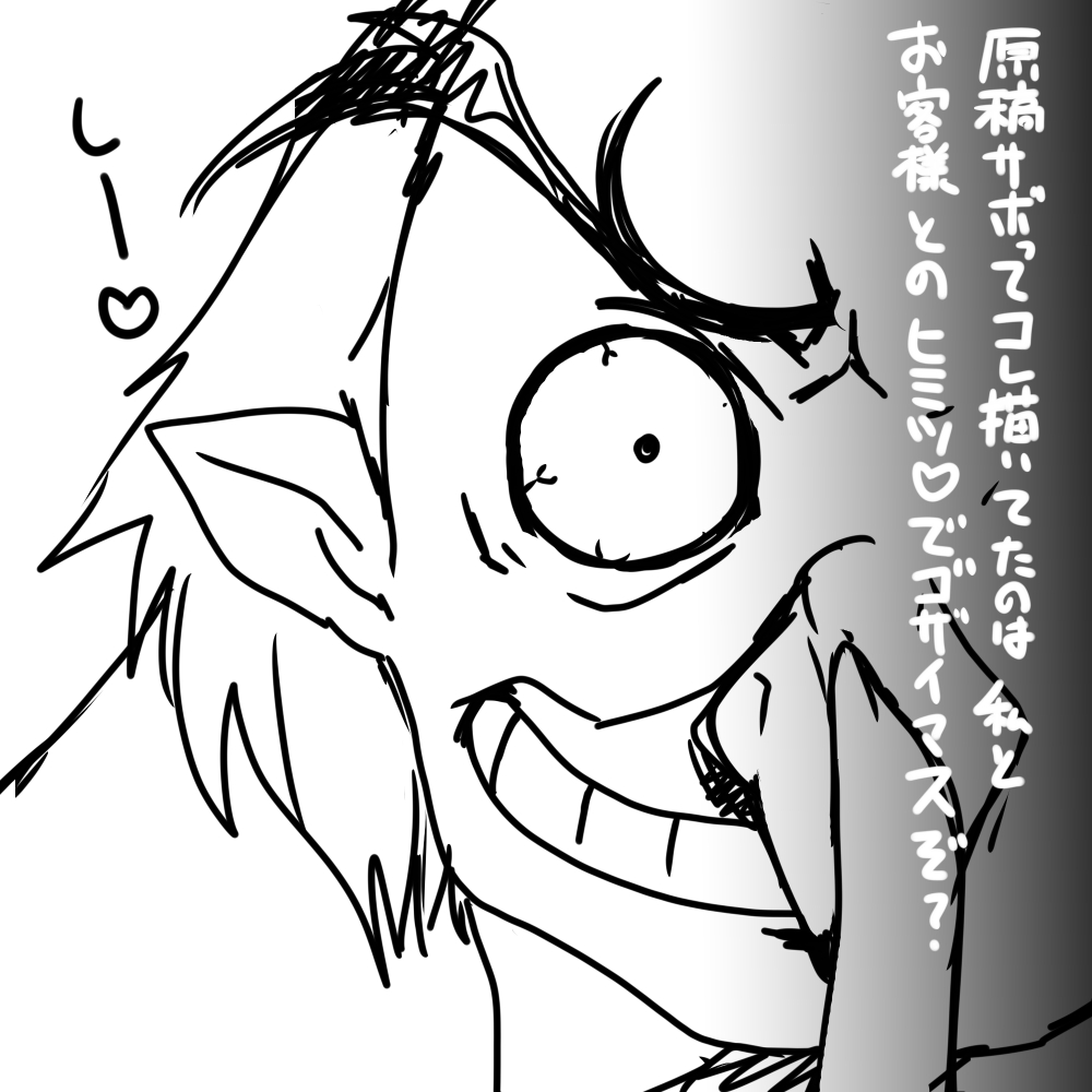 ファイル 258-5.jpg