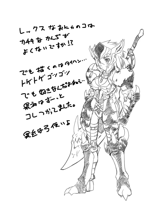 ファイル 34-1.jpg